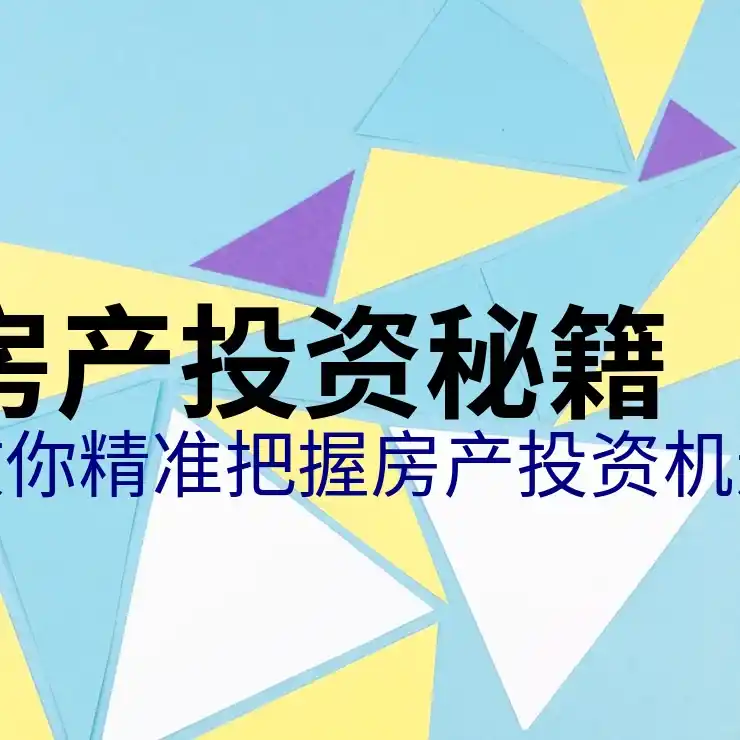 马来西亚移民局常见问题解答：签证、续签与永久居留