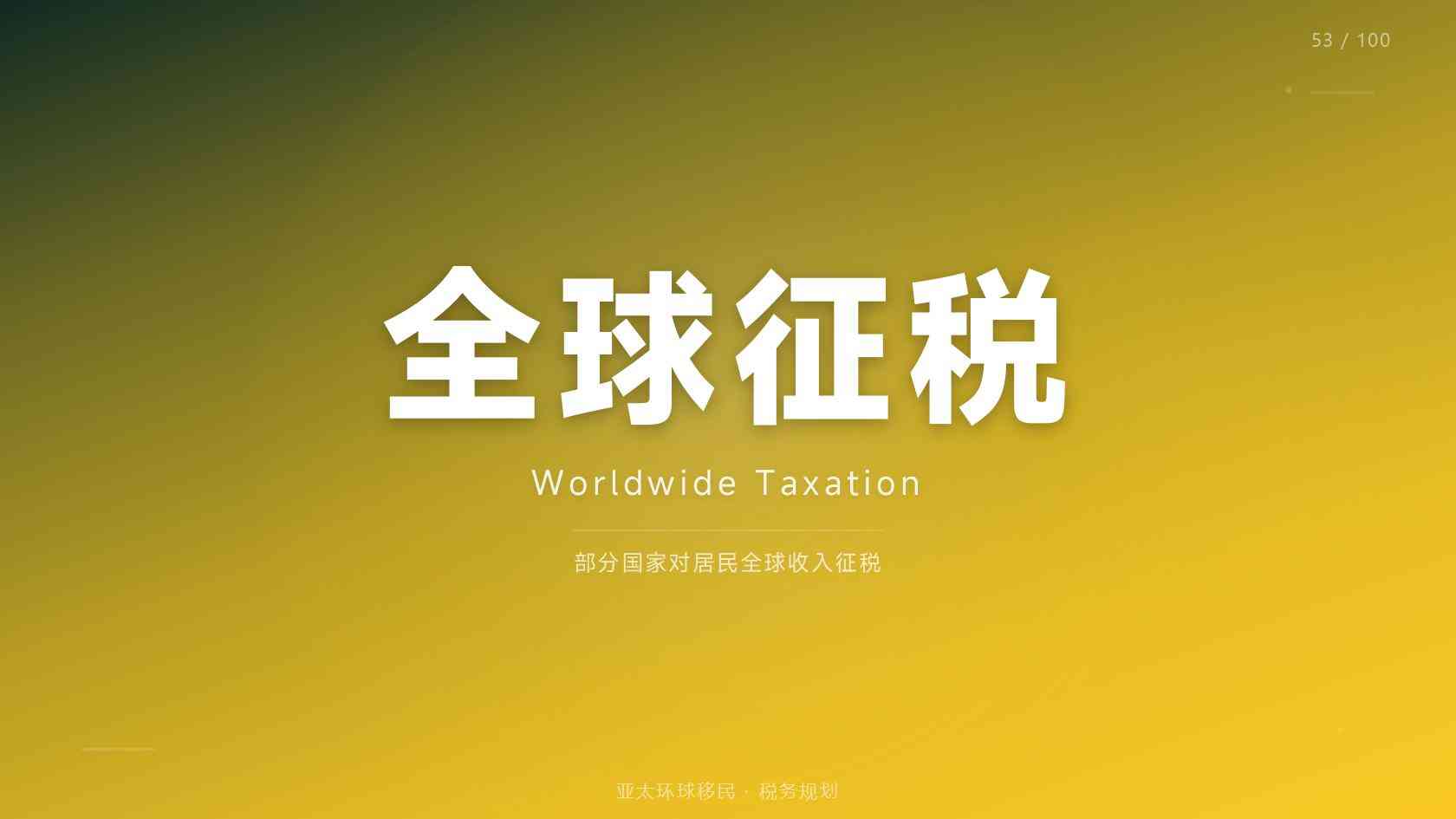 小国护照门槛怎么自查？基础资格、资金来源与家庭成员要求