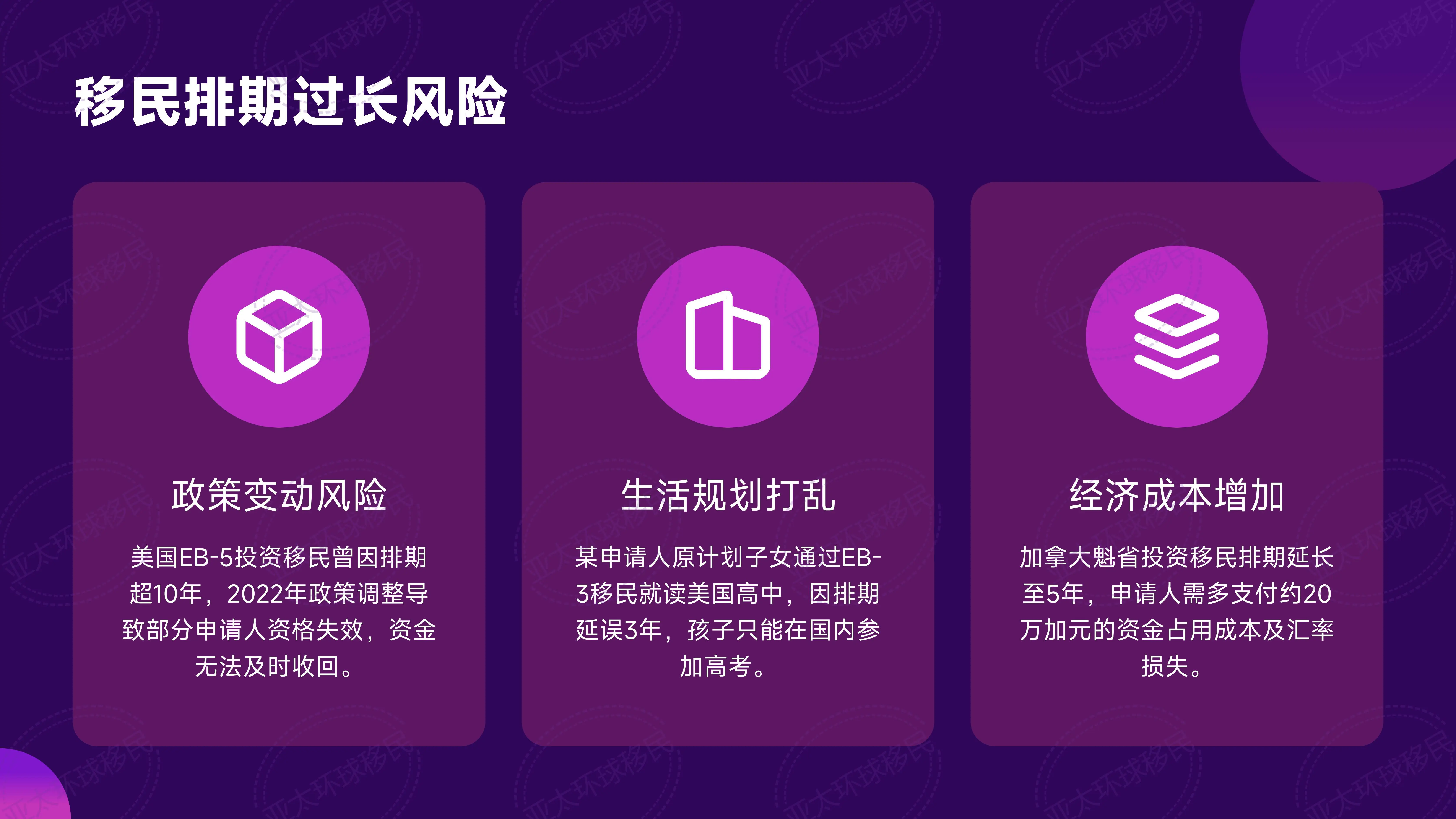 瓦努阿图护照免签新加坡30天、香港90天，亚洲通行无忧