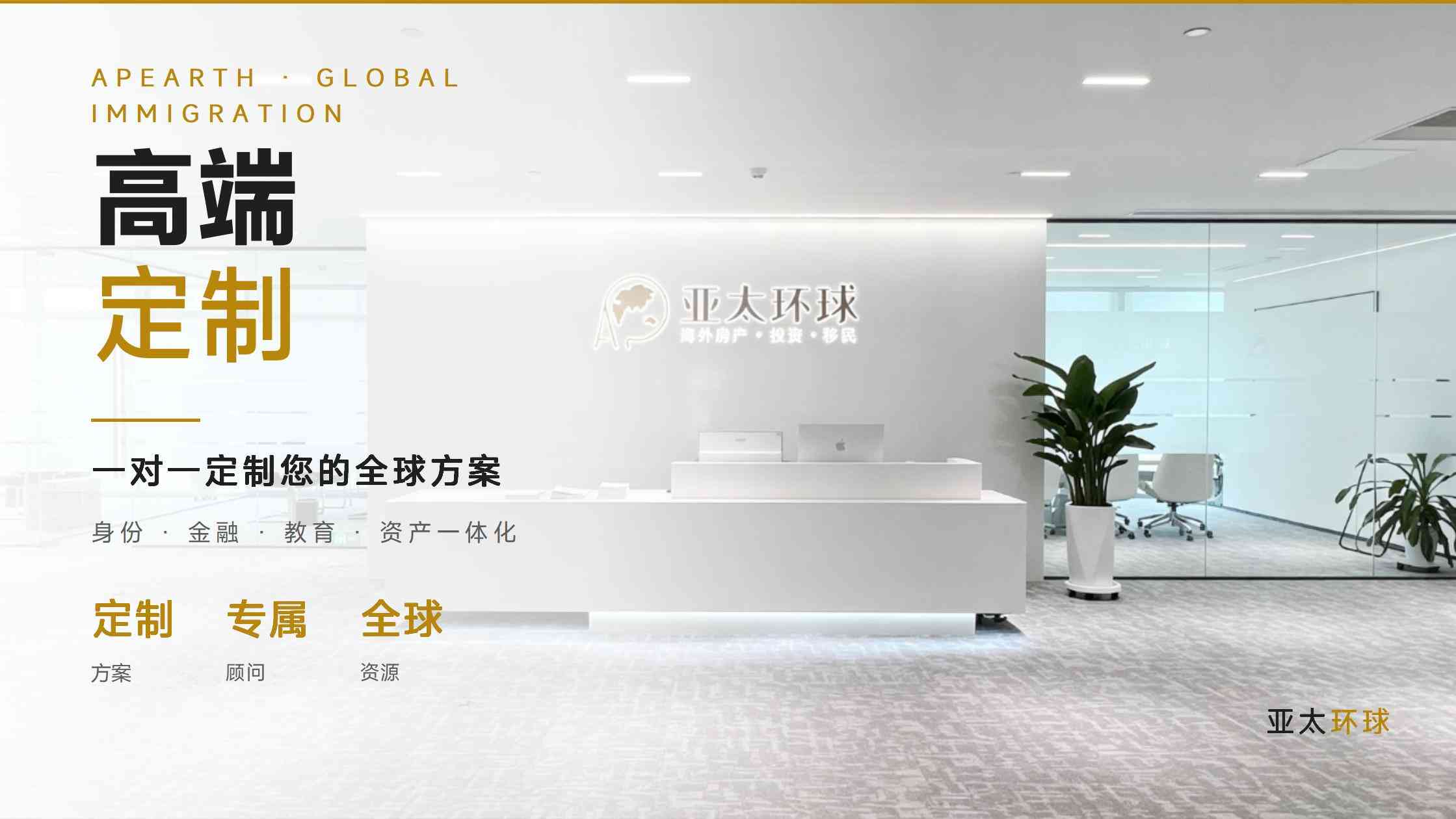 瓦努阿图移民中介怎么选？正规资质核验与捐款流程说明