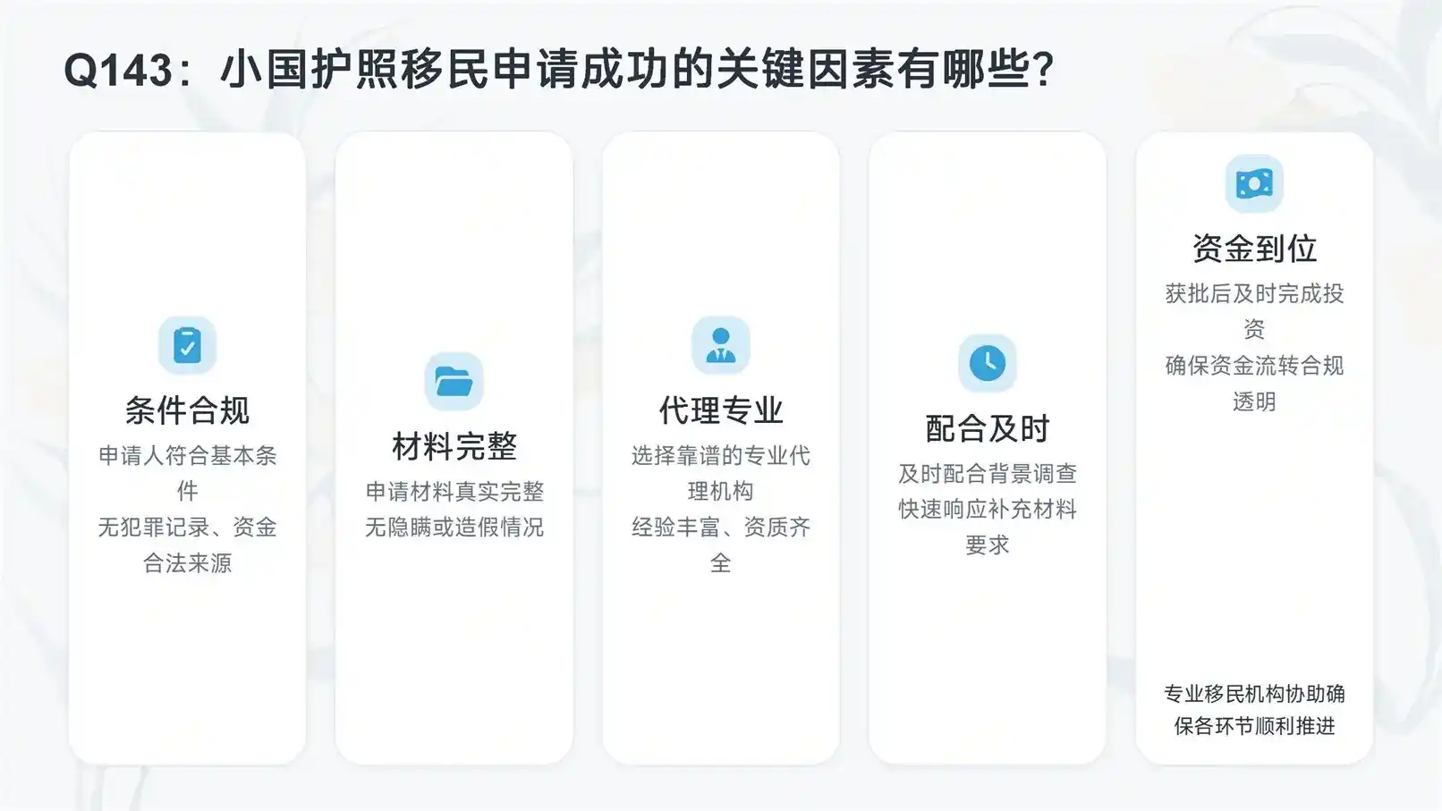 2026年西班牙存款移民，2.5万欧元门槛，非盈利居留政策会调整吗？