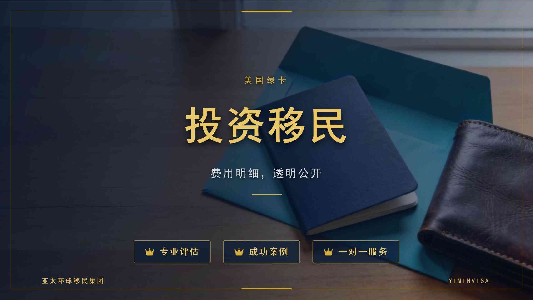 绿卡申请材料指南：USCIS官方指南 — uscis.gov指南