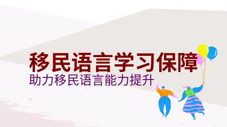 香港投资移民条件与最新政策