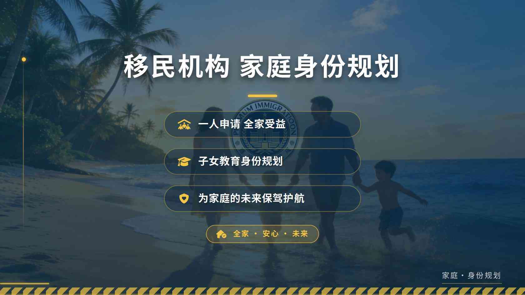 挪威移民材料合规处理：何时翻译、何时公证、何时认证