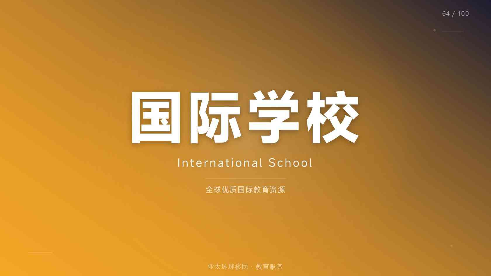 新加坡投资与创业身份小红书经验分享，网上说法可信吗
