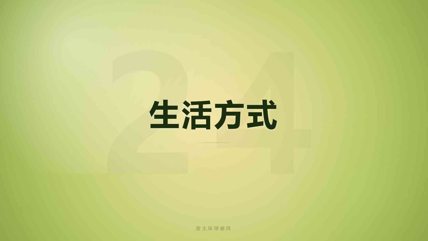 泰国精英签中介哪家好？办理周期、权益说明与靠谱移民公司参考