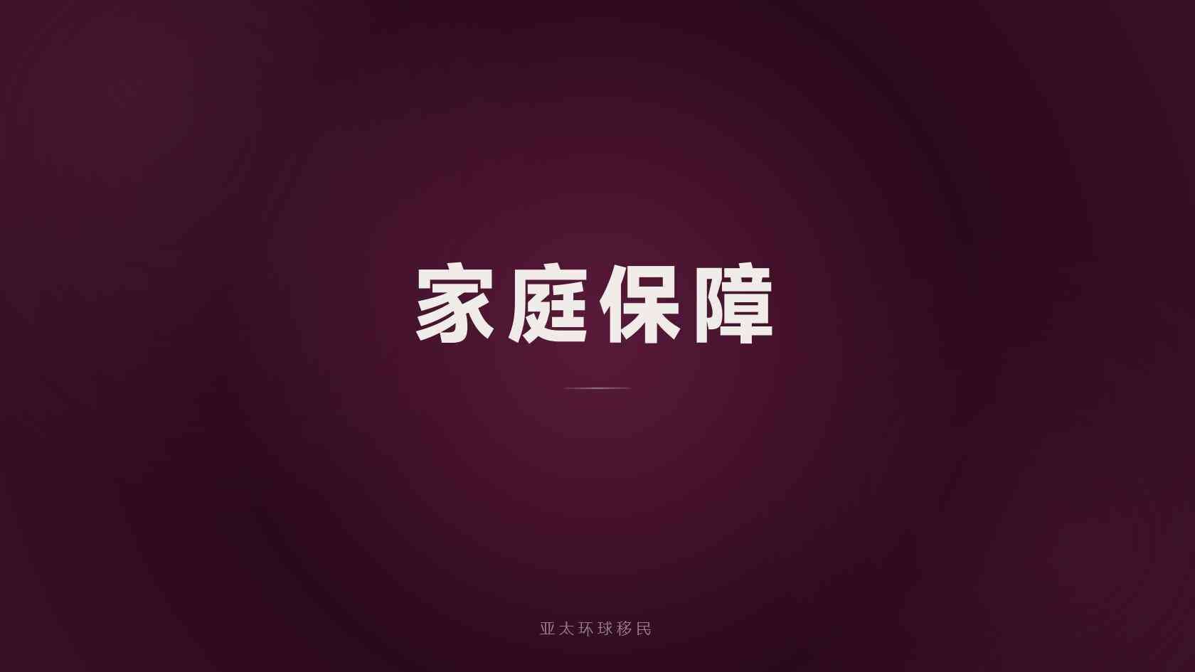 新手必看：土耳其移民获批后怎么领取证件，手把手教你走完