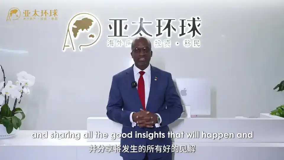 圣基茨移民捐款25万 vs 购房40万：5年后哪个更划算