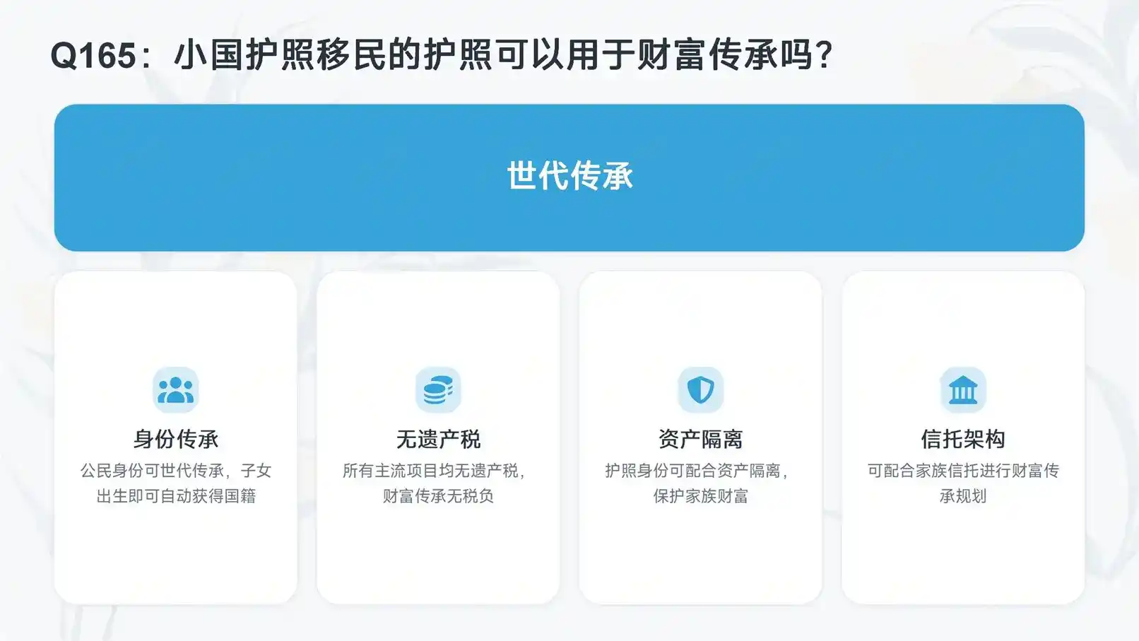 50-100万澳大利亚186雇主担保，6-12个月拿澳大利亚永居，大洋洲之选