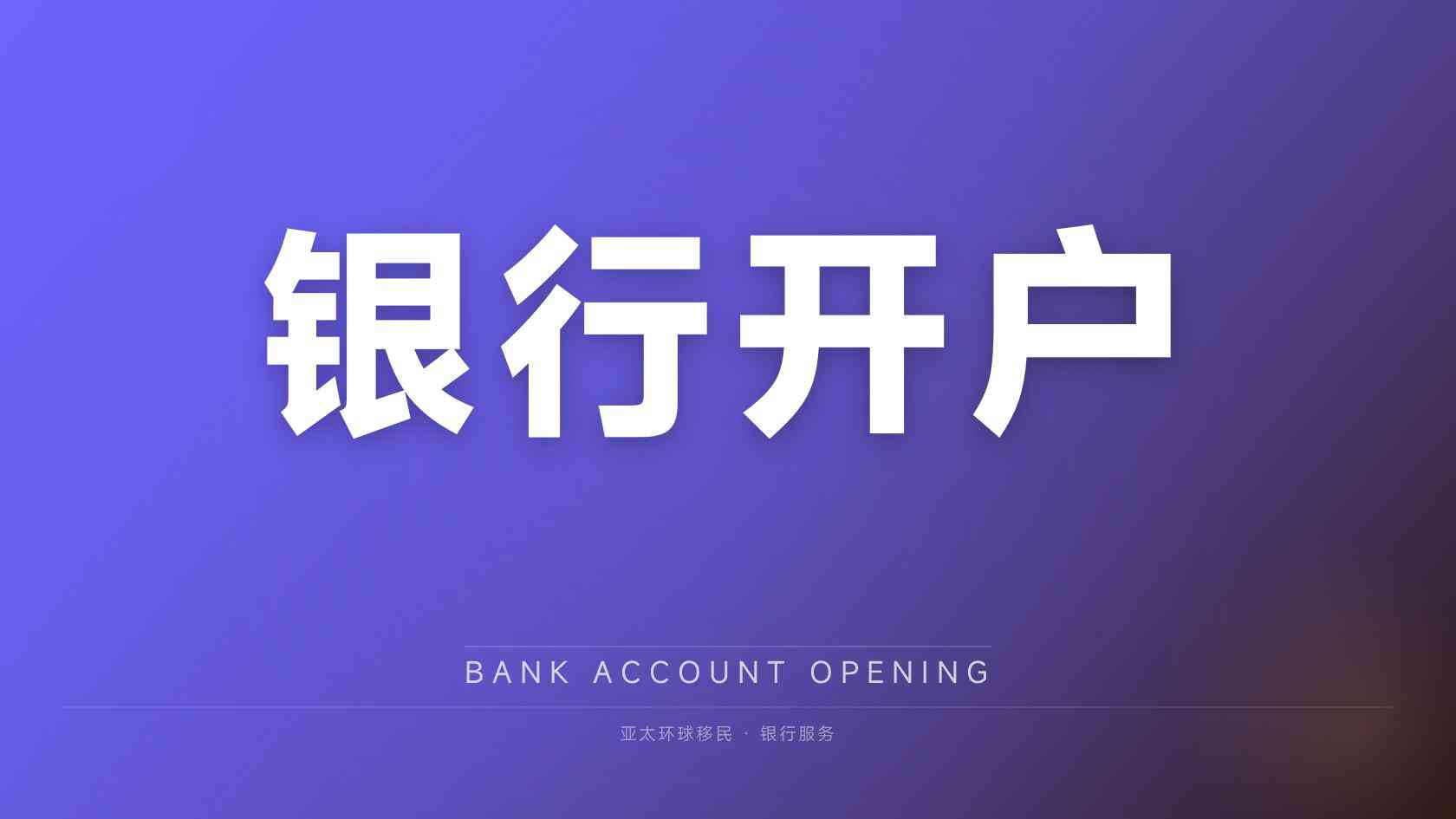 一文讲透：瓦努阿图和瑙鲁费用和条件对比，过来人建议选哪个