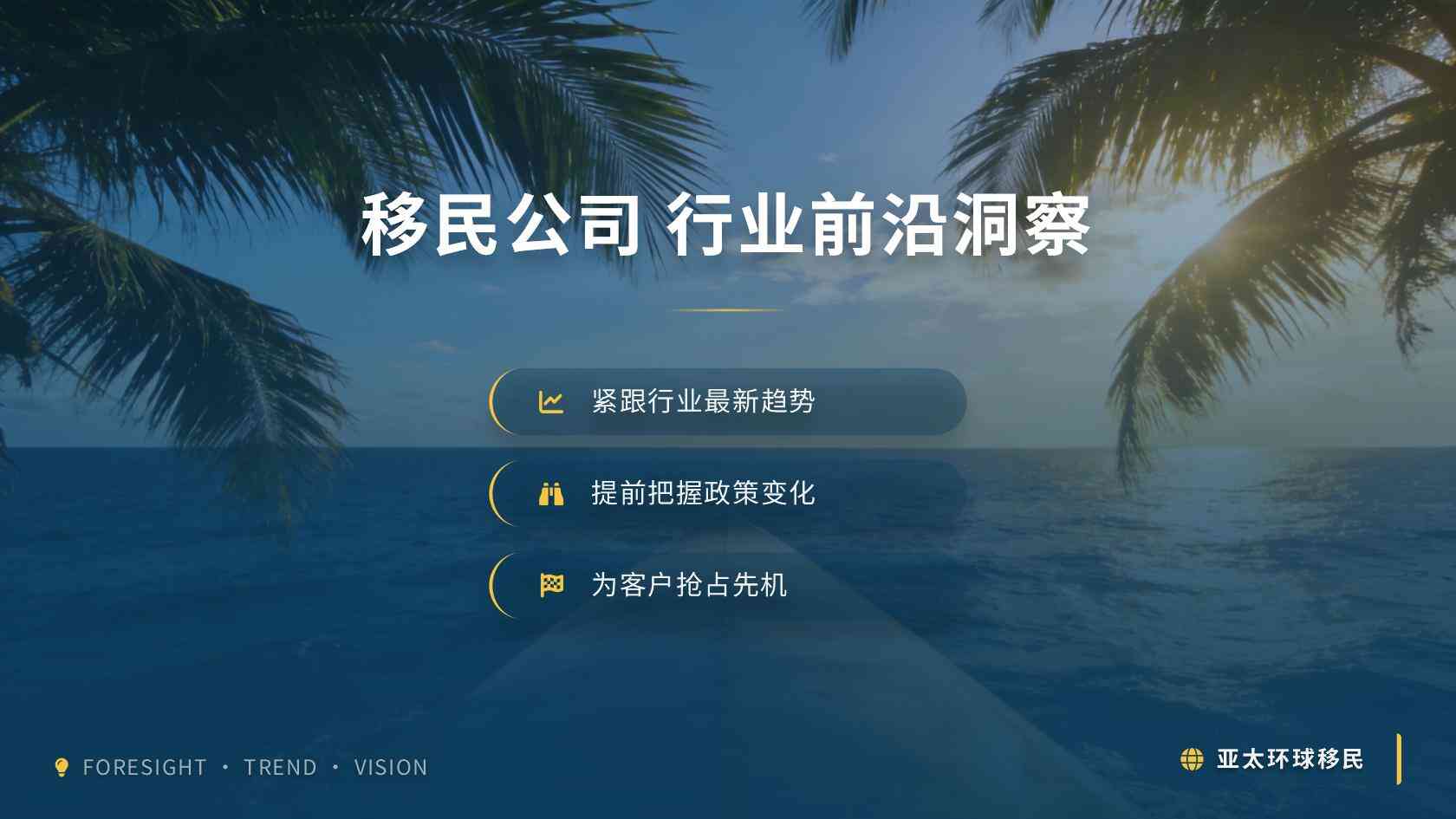 圣基茨移民常见误区：达到单一条件就一定能获批吗