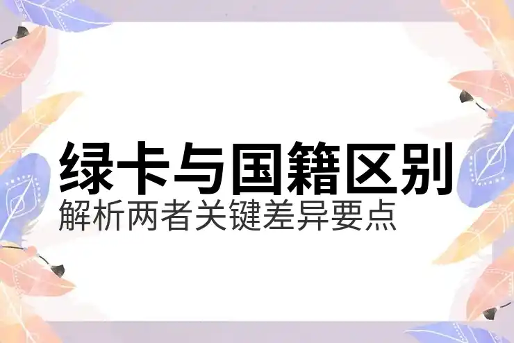 美国银行