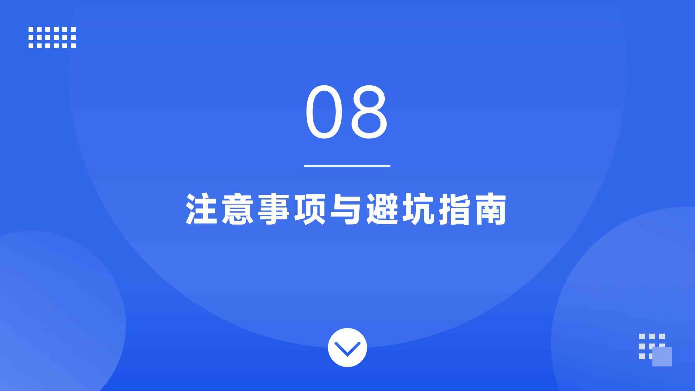 移民背后的机会成本有多大？