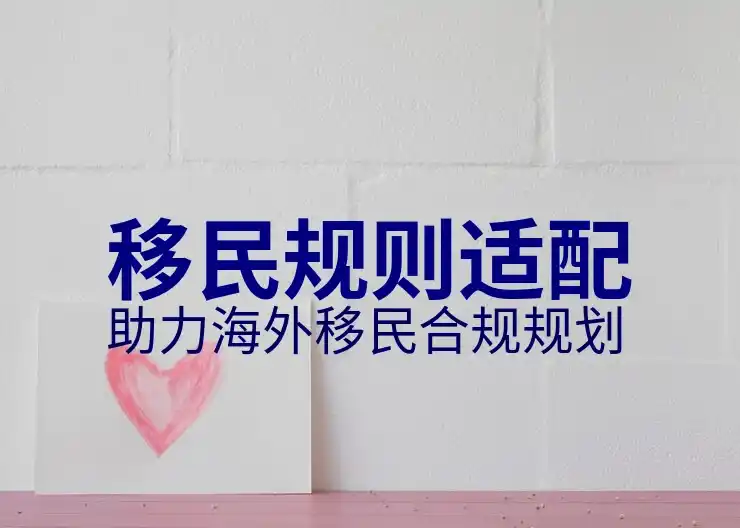 西班牙移民好还是葡萄牙移民好？综合比较