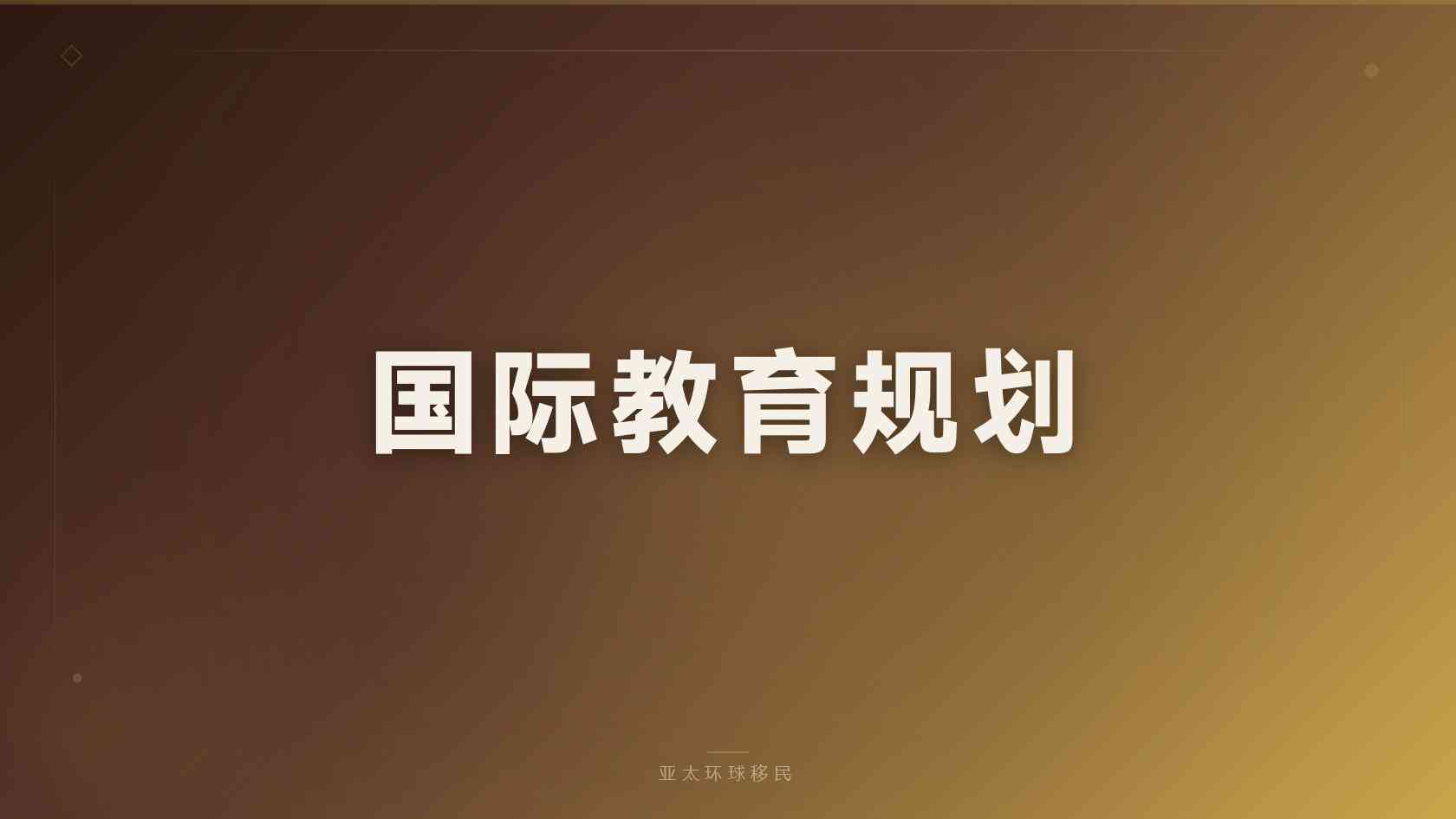 第二身份费用对比？一文讲透不纠结