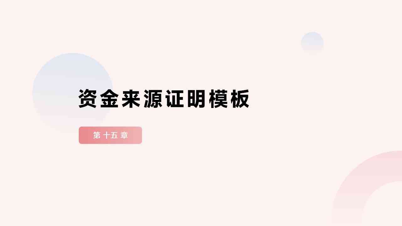 绿卡移民