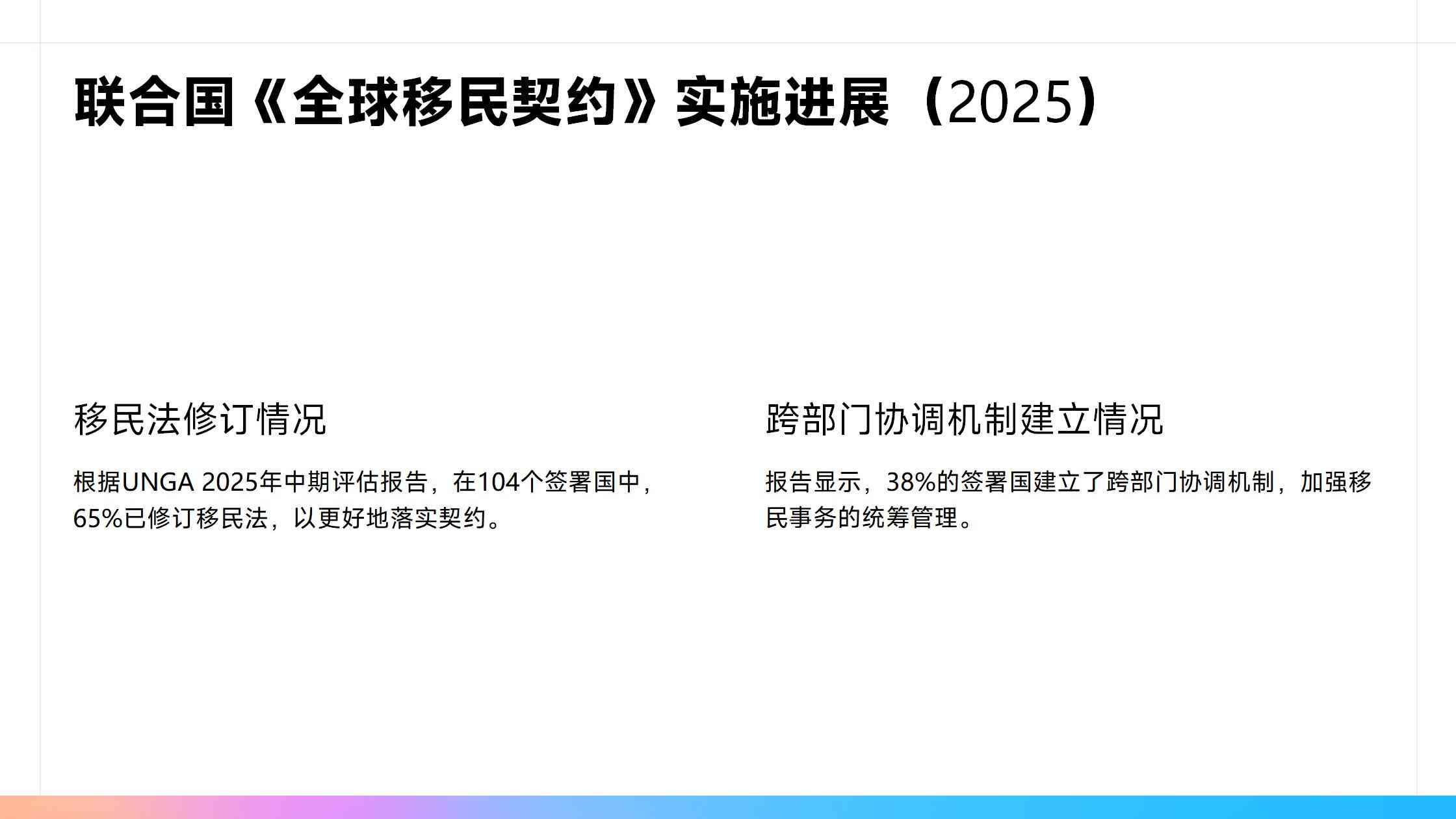 移民葡萄牙需要满足什么条件