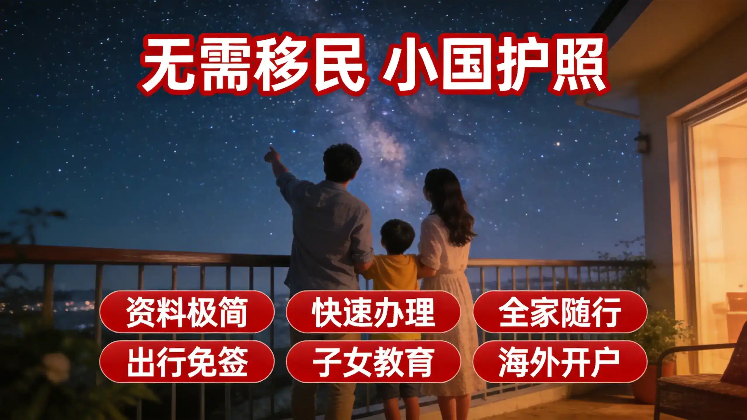 2026年旧金山移民律师的选择与推荐