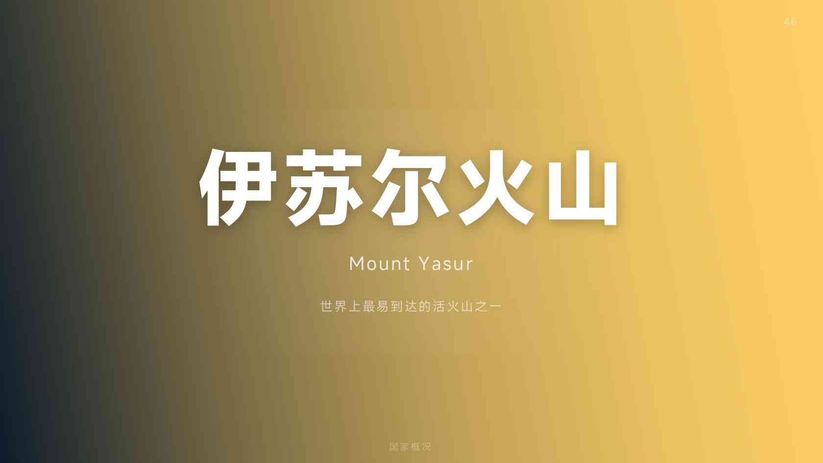 瓦努阿图护照办理银行开户：能证明身份，不代表银行必须受理