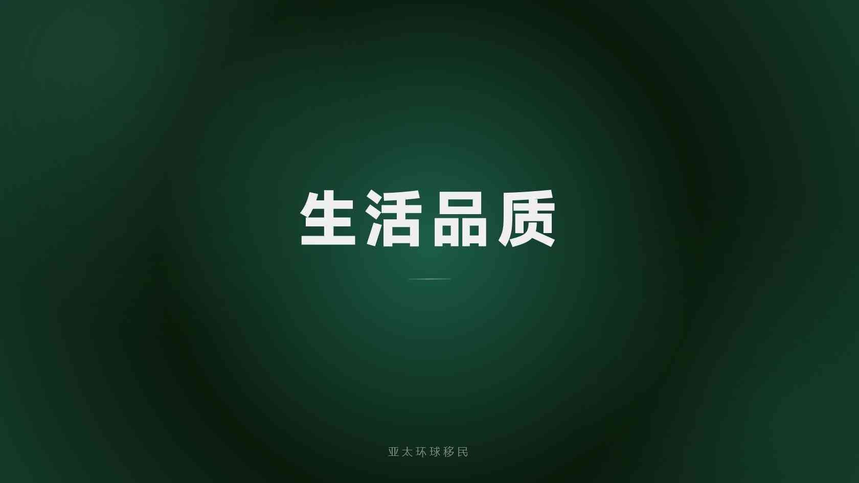 埃及公民身份是否需要居住？不想移居能办吗