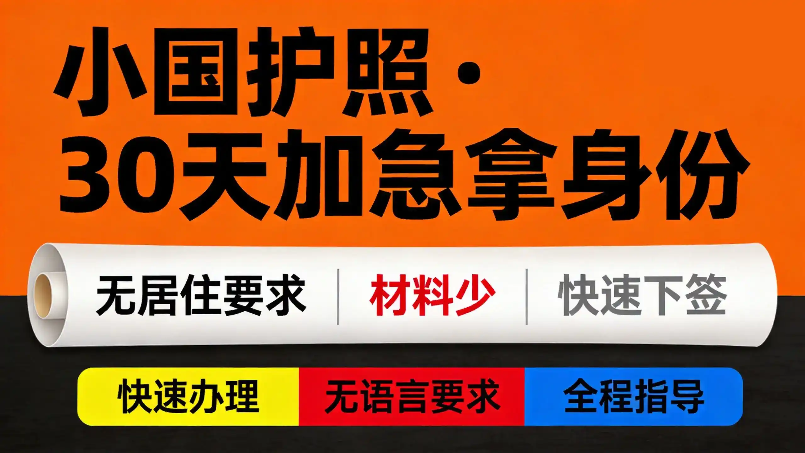 希腊购房移民后期费用有哪些？续签永居成本