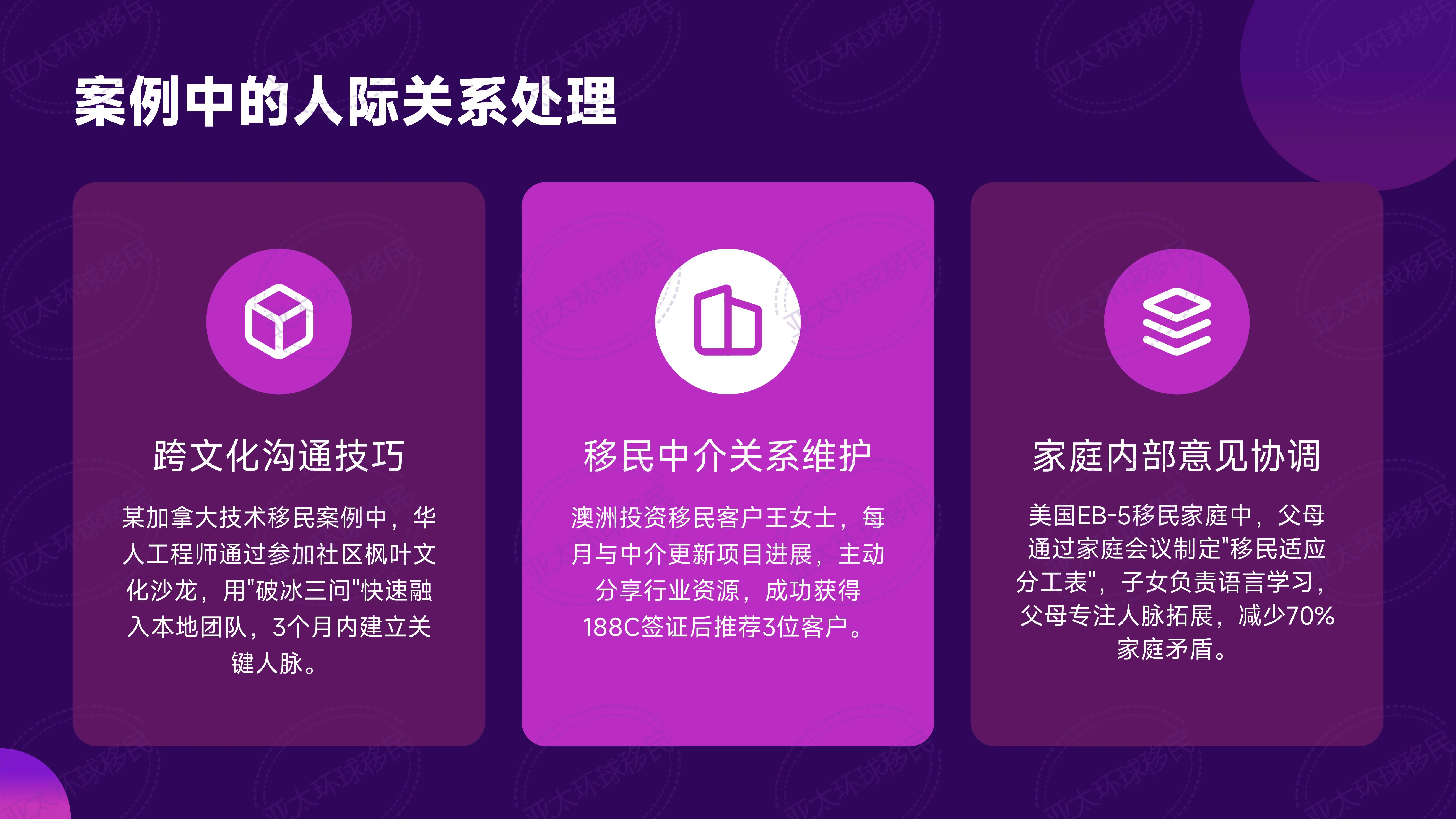 突发新闻：瓦努阿图护照免签新加坡、香港、俄罗斯，但去欧洲需签证