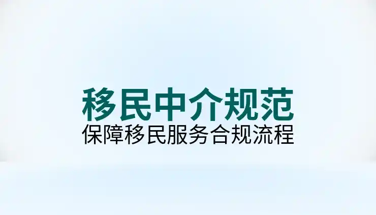 爱尔兰移民的真实生活：在爱尔兰移民生活的体验