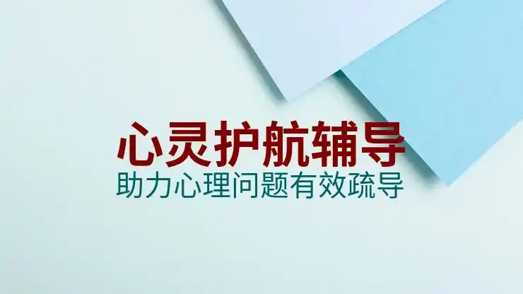 移民