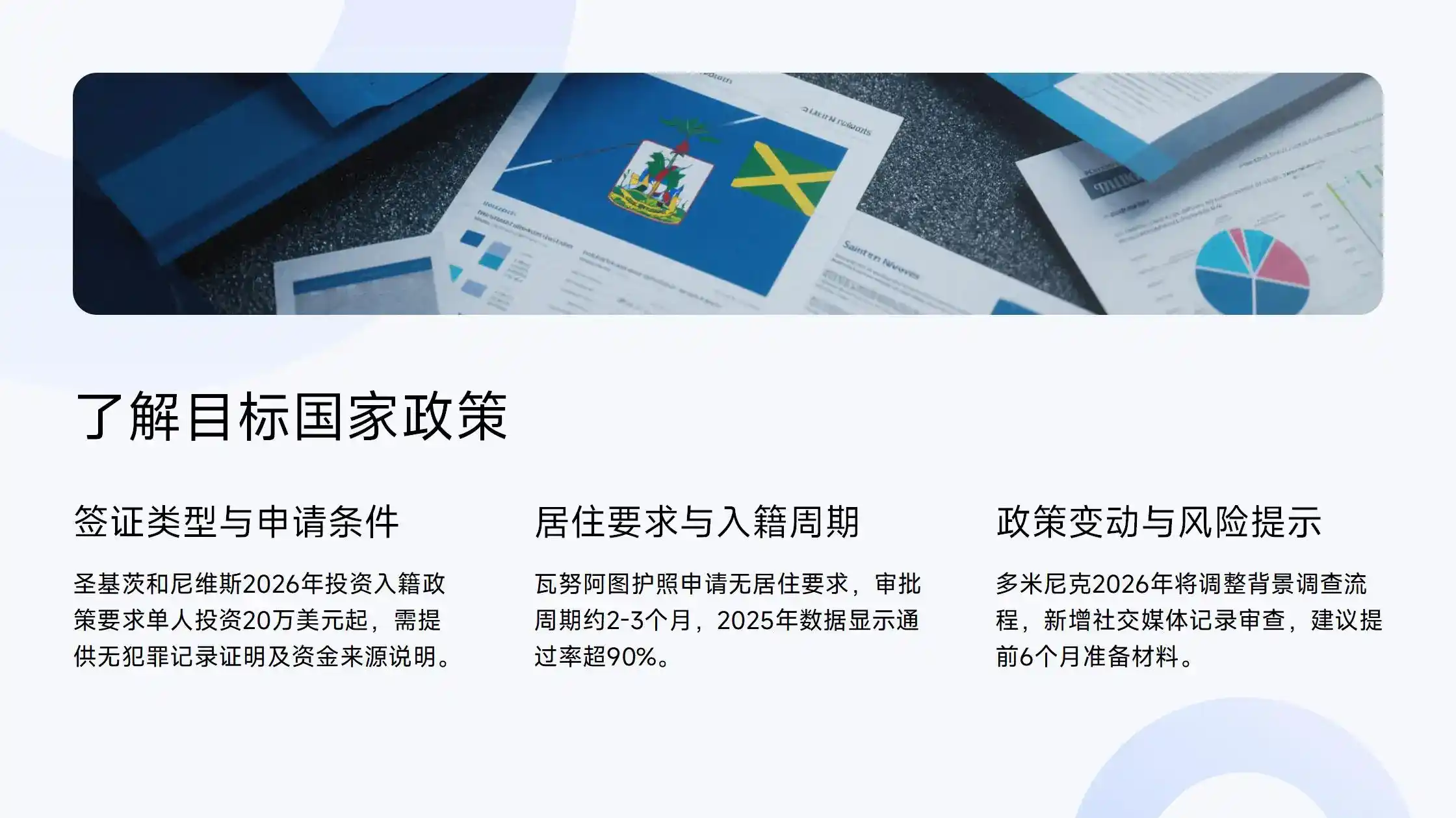 瑞典博士毕业即永居？新法案6月11日生效，细节全解读