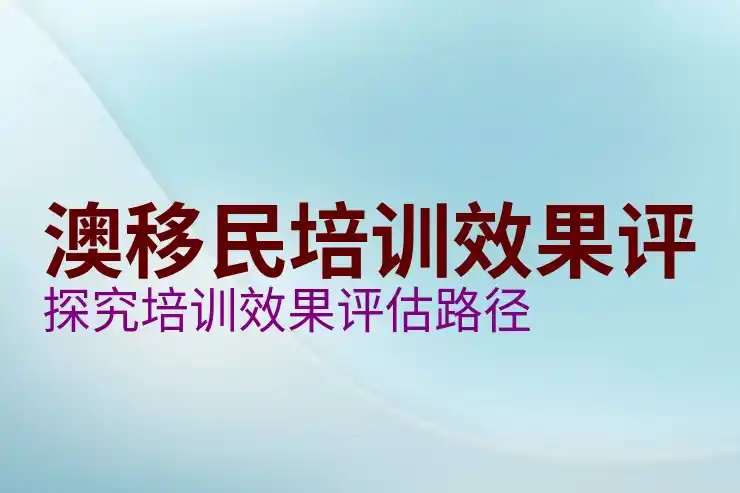 澳洲旅游签证，如何申请澳大利亚的旅游签证？