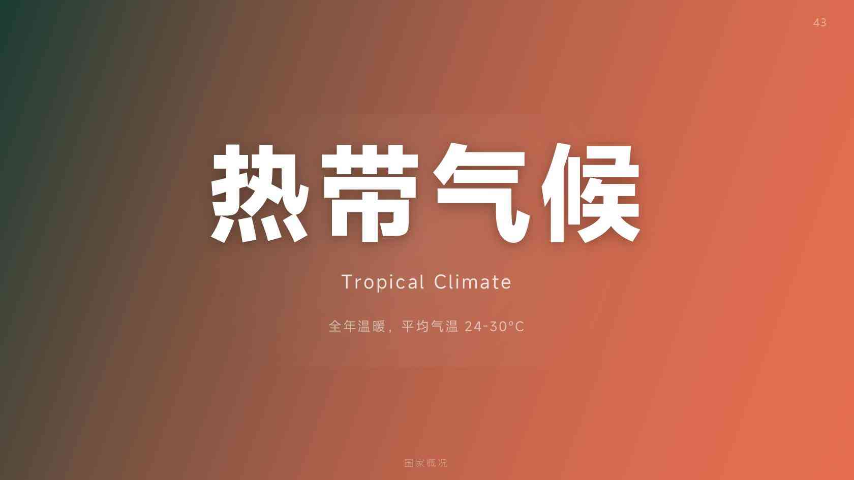 2026 瓦努阿图移民无申请排期，移民局全年常态化接收申请