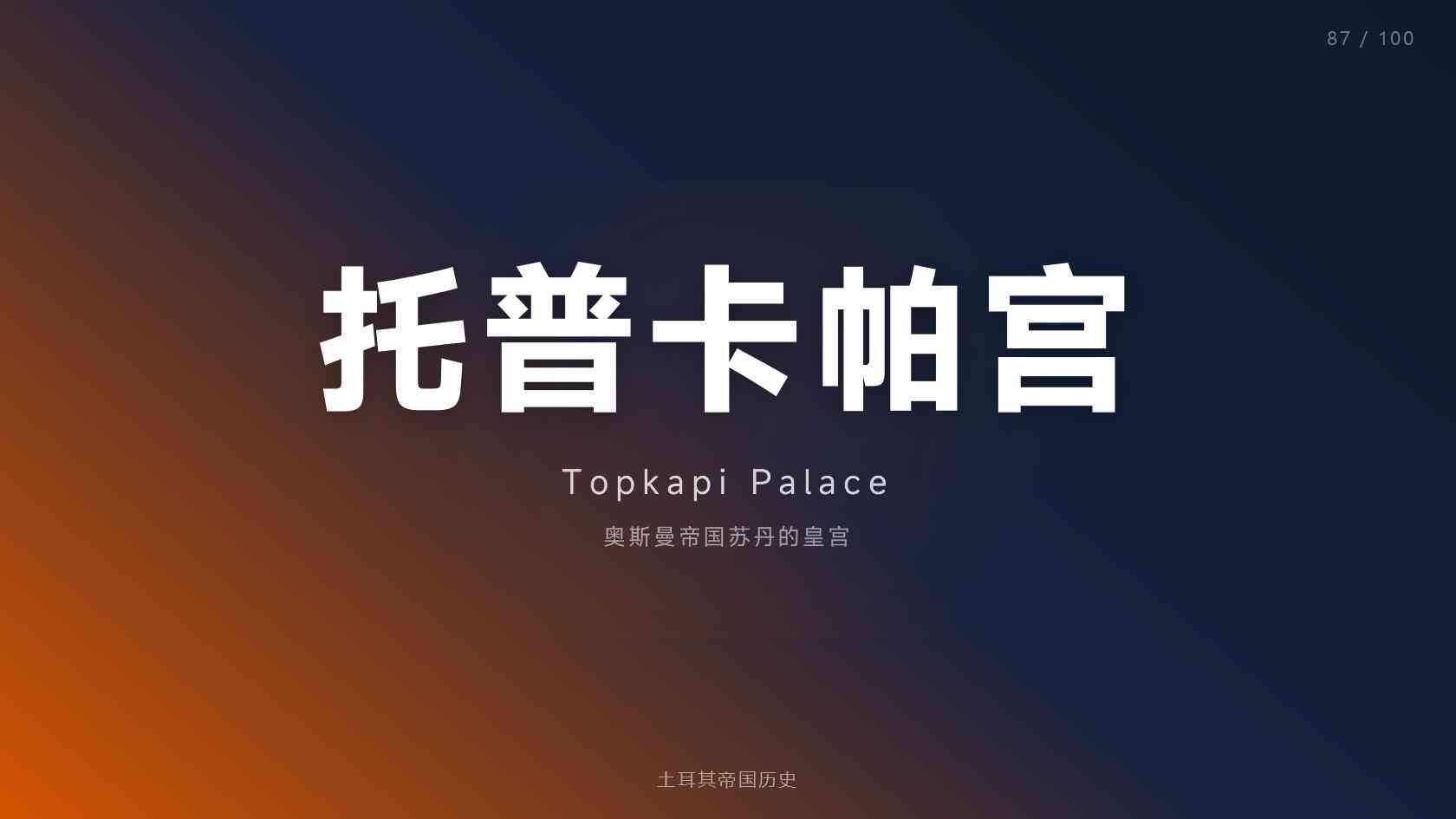 土耳其护照尽调审查什么，会不会被骗？怎么防