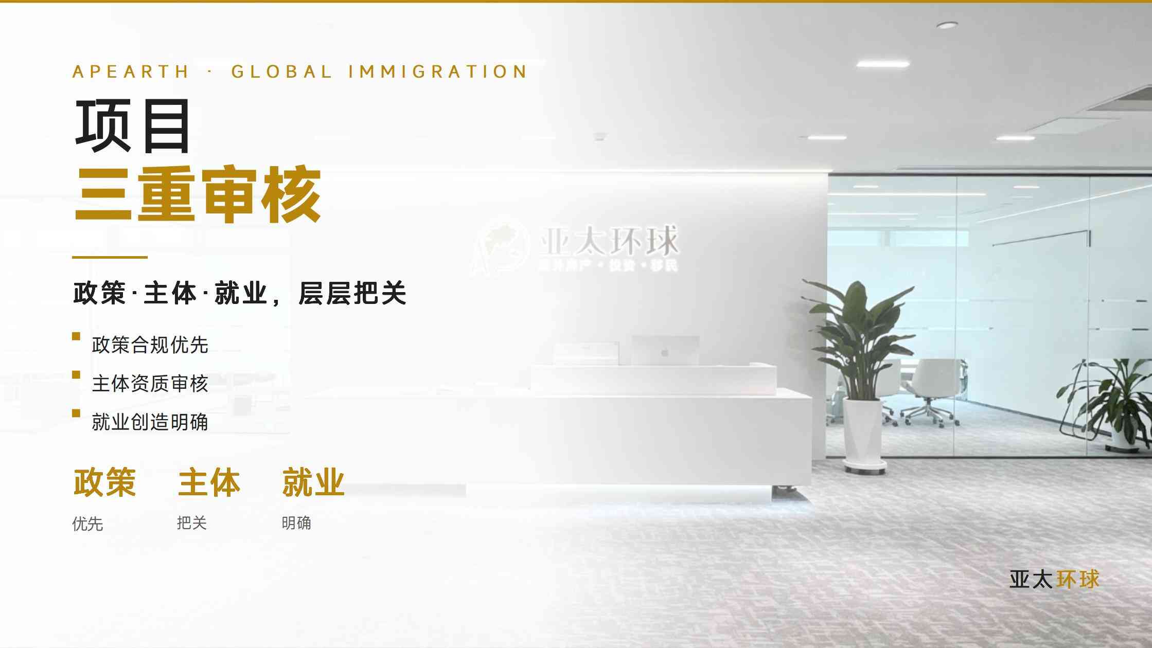 新西兰技术移民2026绿名单与注册职业