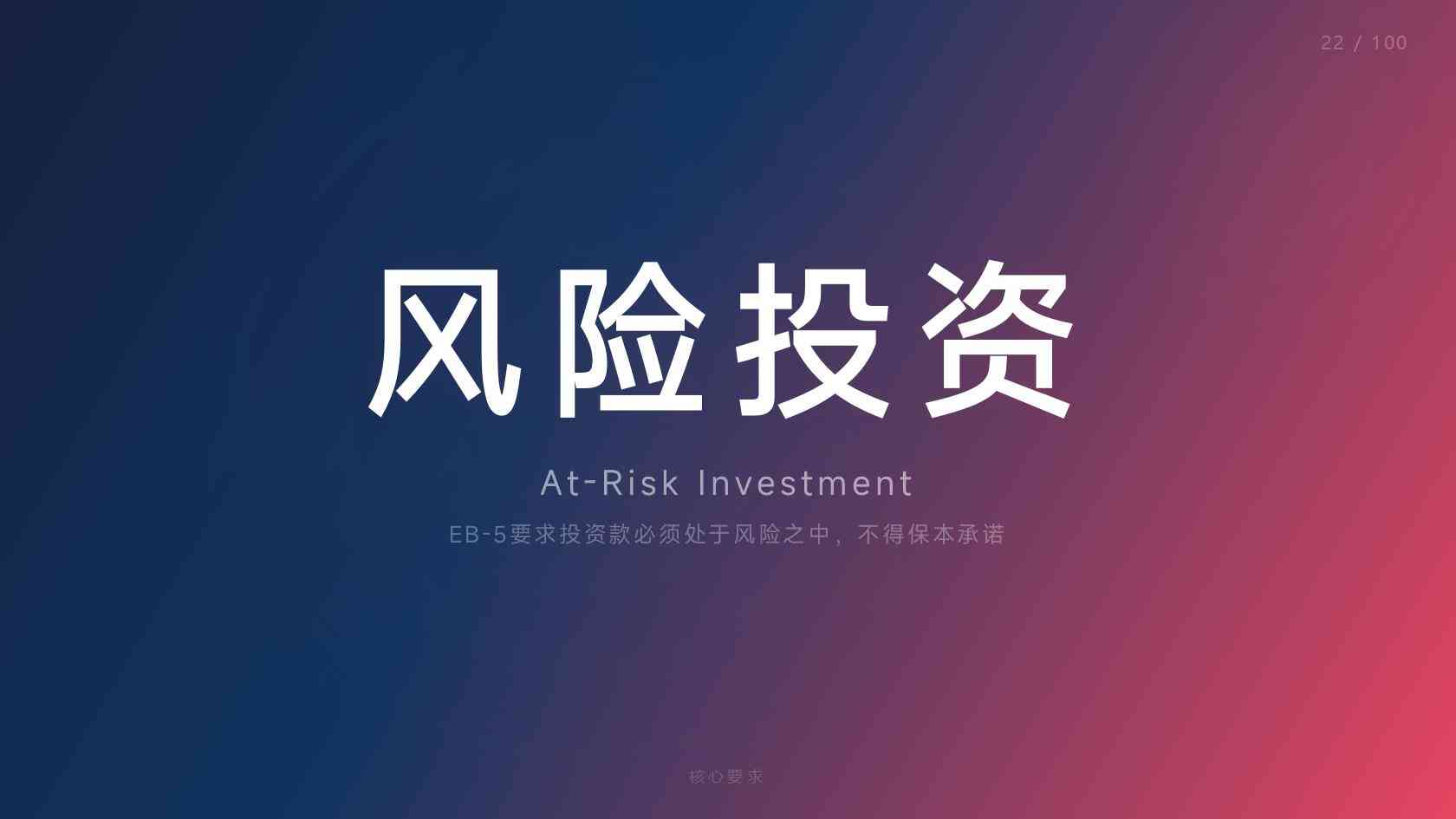 美国绿卡者回国养老费用明细_从申请费到落地成本，钱主要花在哪里