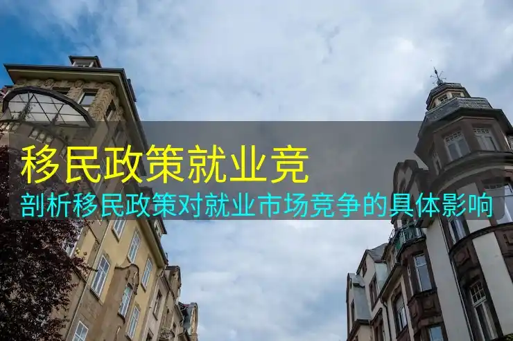 爱尔兰是发达国家么？生活水平与福利对比
