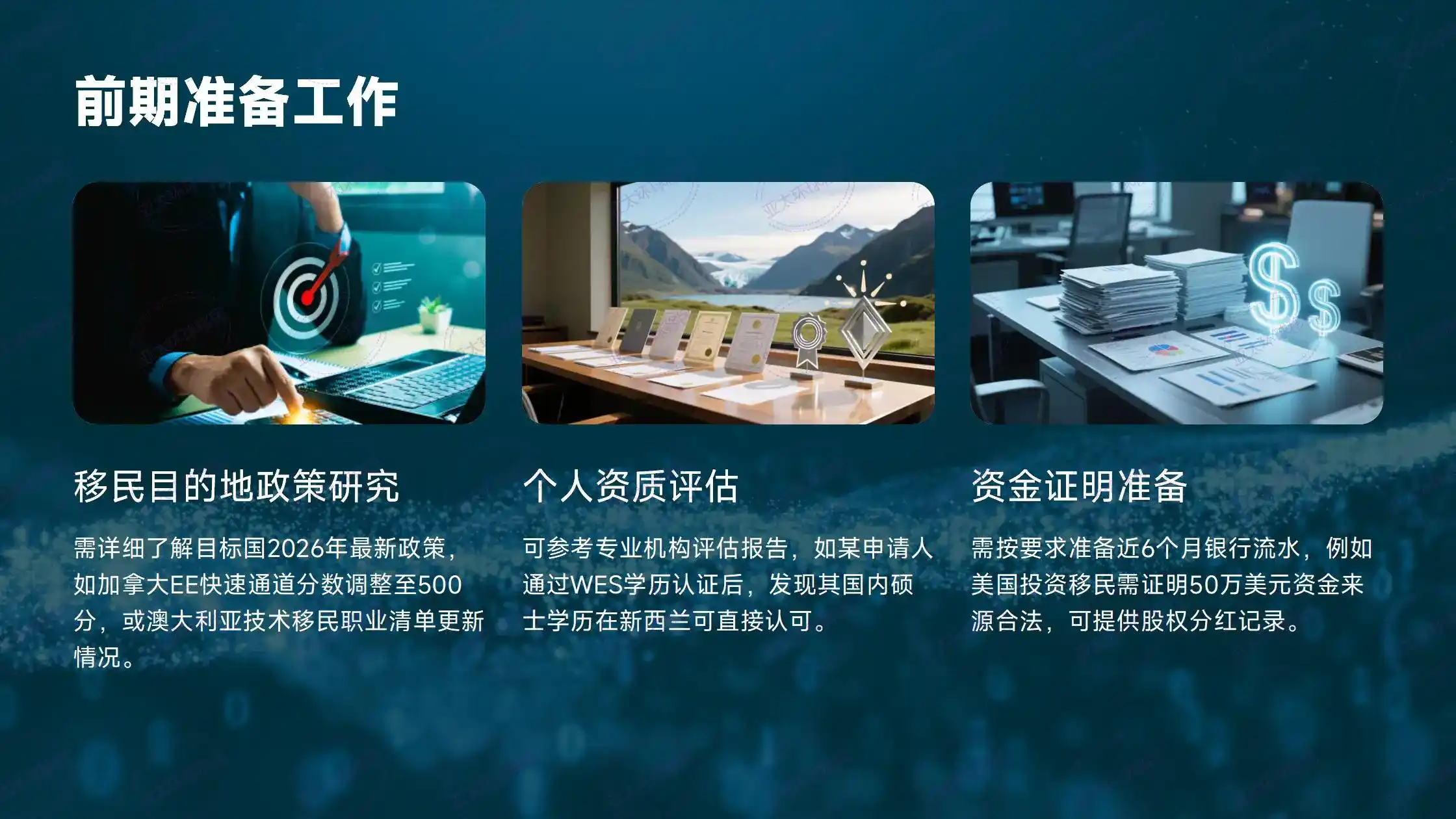 圣基茨护照为什么被称为“黄金护照天花板”？这六大核心价值告诉你