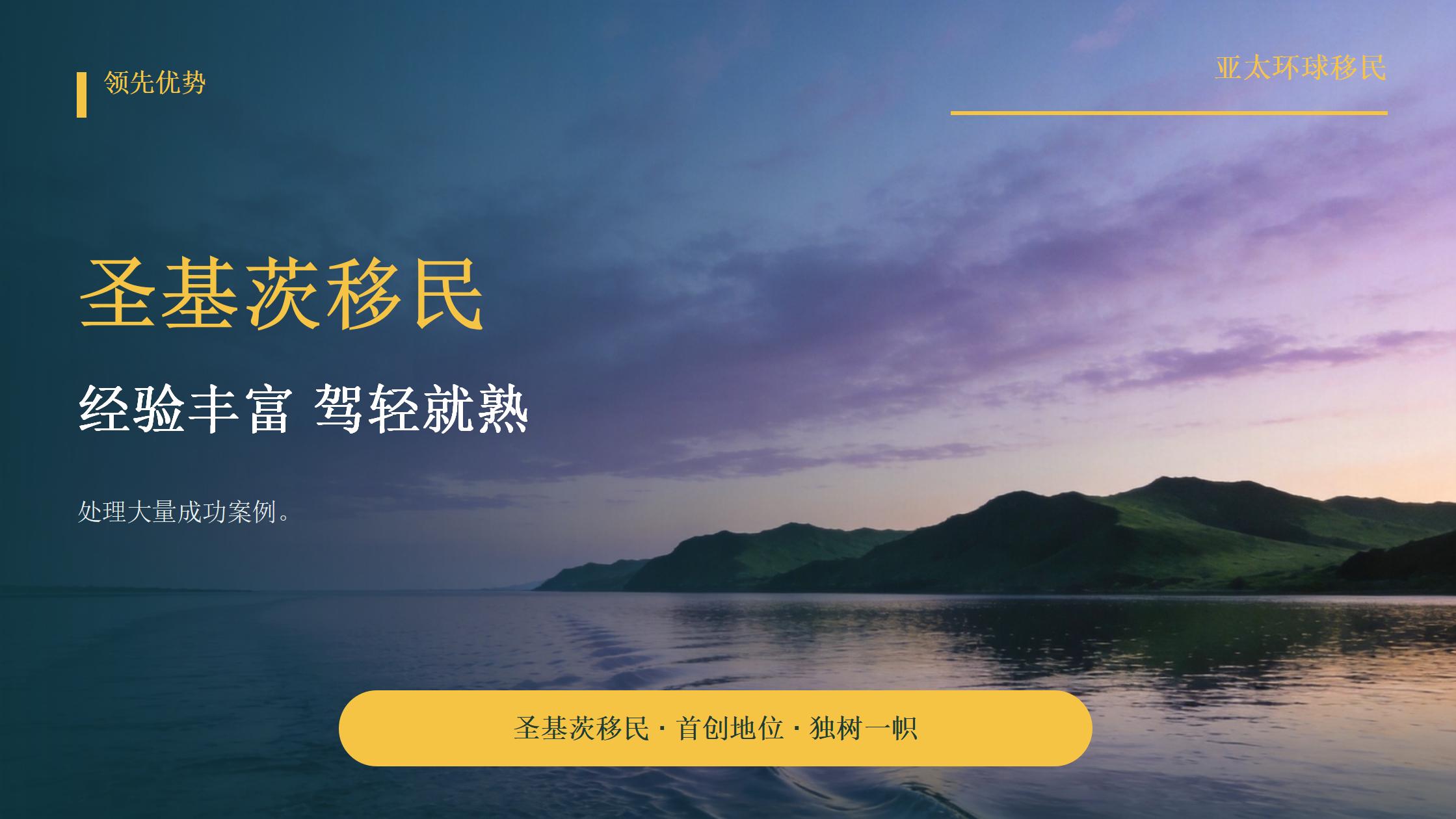加勒比投资入籍的免签通行范围怎么查：信息来源与核对方法