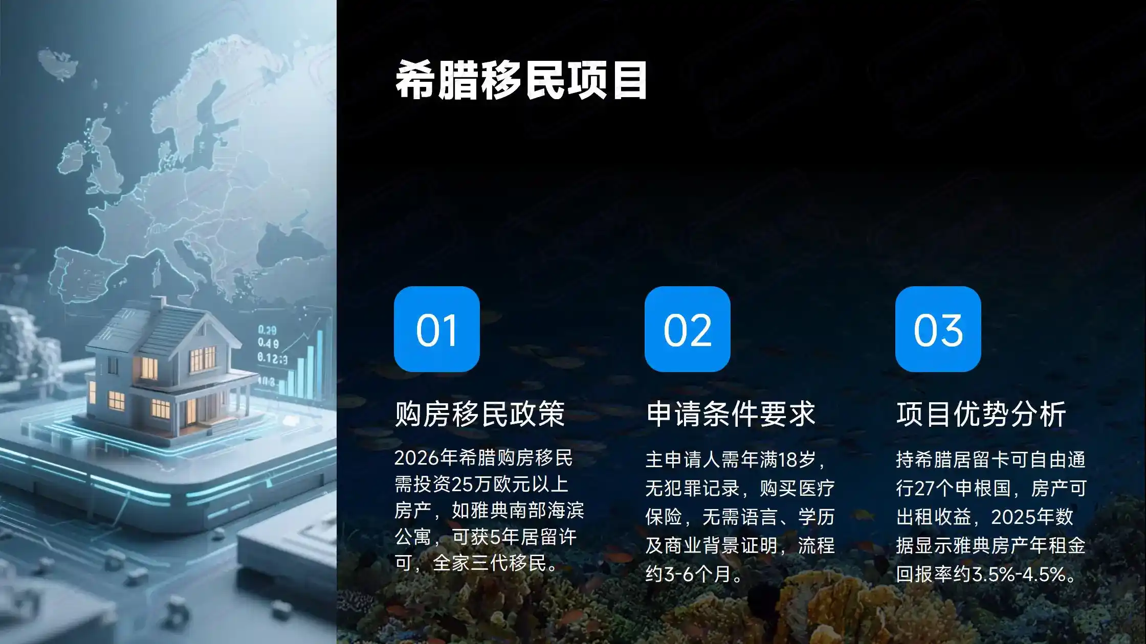 加州白卡2026重大改革深度解读：资产审查回归+移民资格冻结，你需要知道的五件事