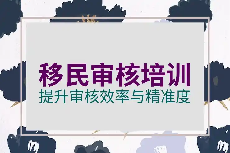 新加坡投资移民政策2025年最新资讯