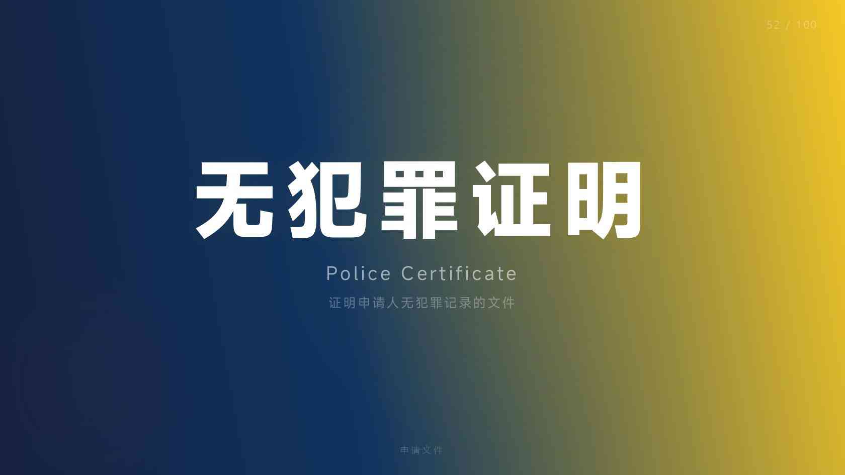 美国EB-5完整办理流程与3-5年排期周期详解 2026最新版