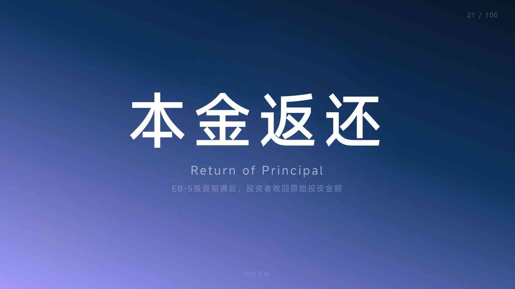 美国