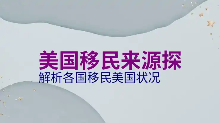 土耳其房产咨询中心：购买房产的政策与流程