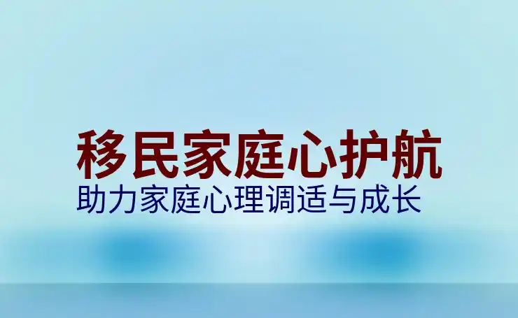 新西兰移民所需的条件与费用一览