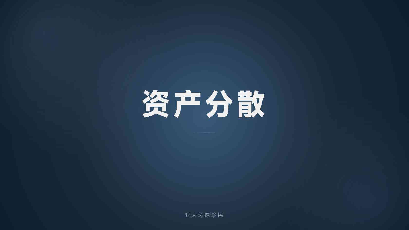 2026最新：格林纳达公民身份资金来源怎么证明，保姆级准备攻略