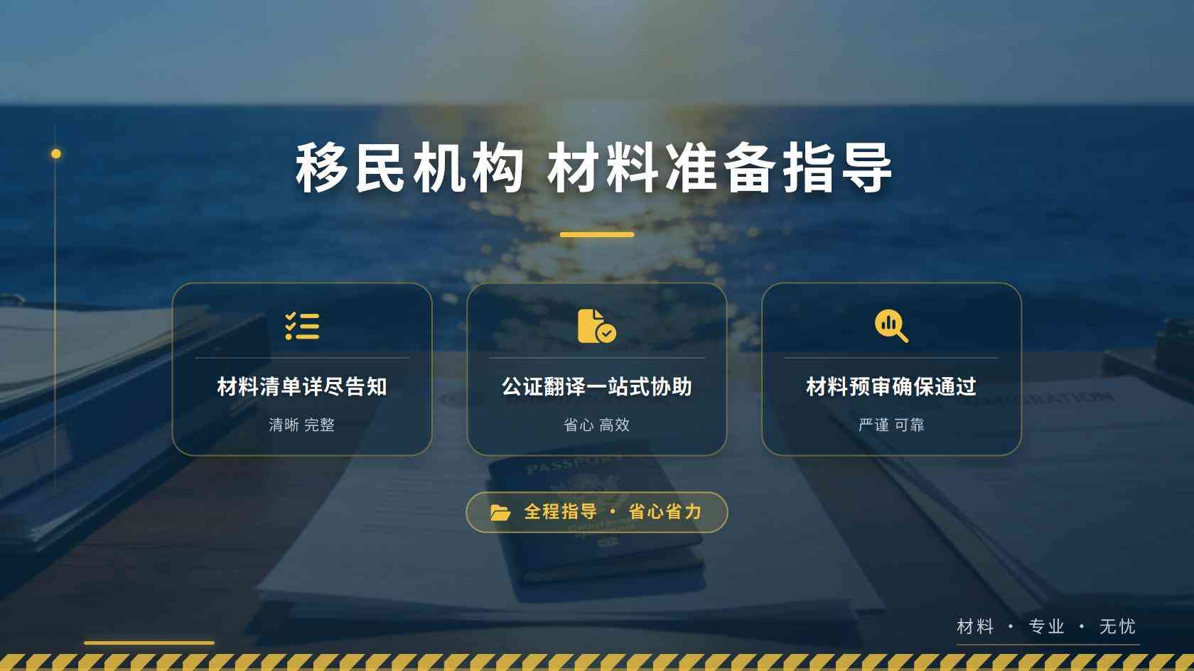计划几年后才登陆葡萄牙，现在启动申请是否合适