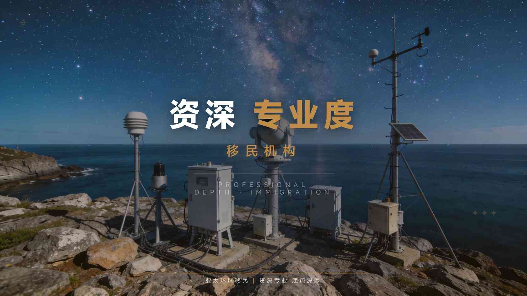 美国入籍条件_哪些是硬指标，哪些可以提前规划