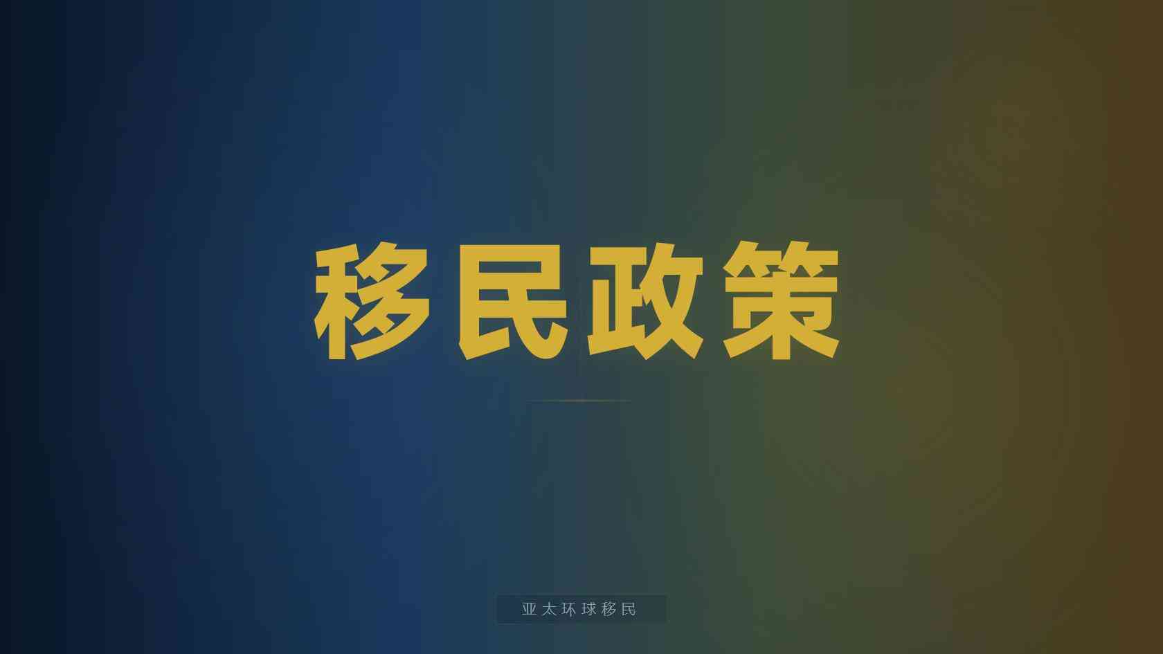 埃及护照获批后怎么领取证件，最容易卡壳的环节